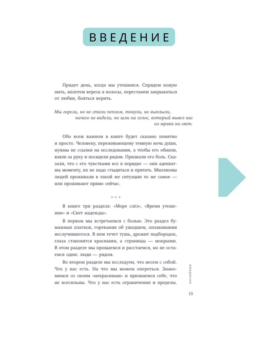 Только секс: как понять, что мужчине больше ничего не надо