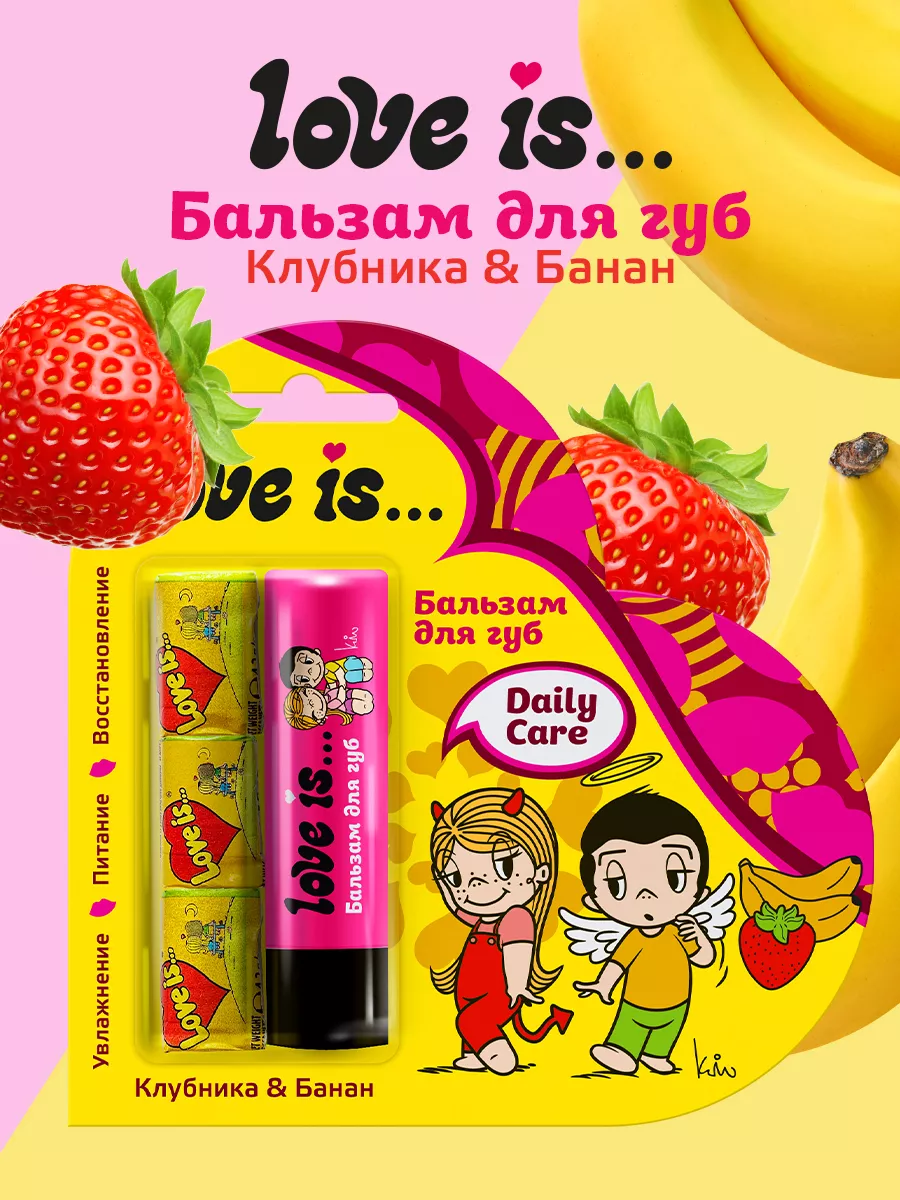 Набор Бальзам для губ...