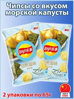 Чипсы Natural Seaweed со вкусом морской капусты Lay