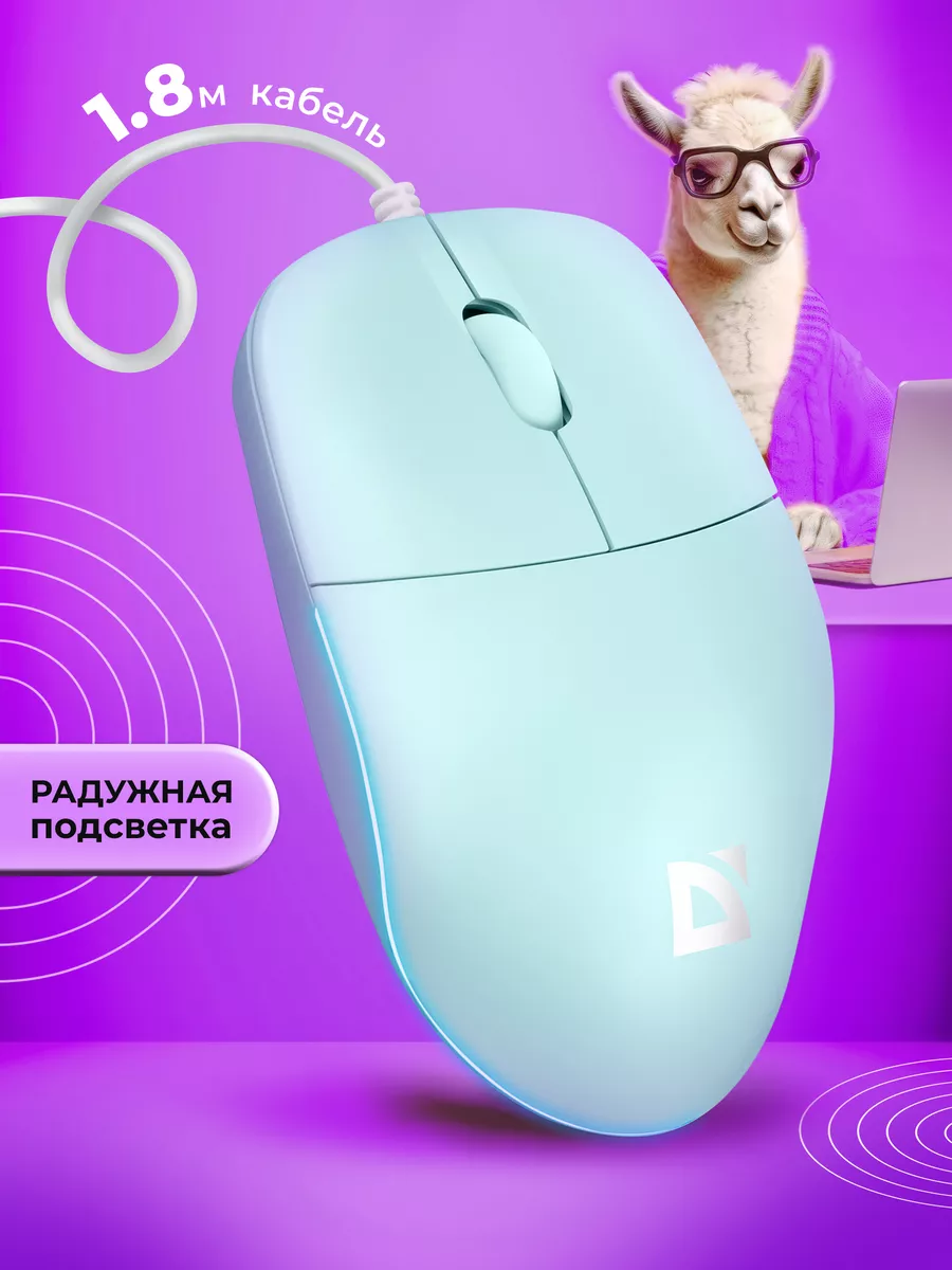 Мышь компьютерная, проводная, 1200dpi, Azora Г