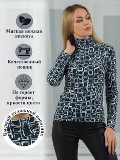 Водолазка НЕЖКА 177833338 купить за 614 ₽ в интернет-магазине Wildberries