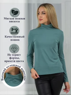 Водолазка НЕЖКА 177833349 купить за 513 ₽ в интернет-магазине Wildberries