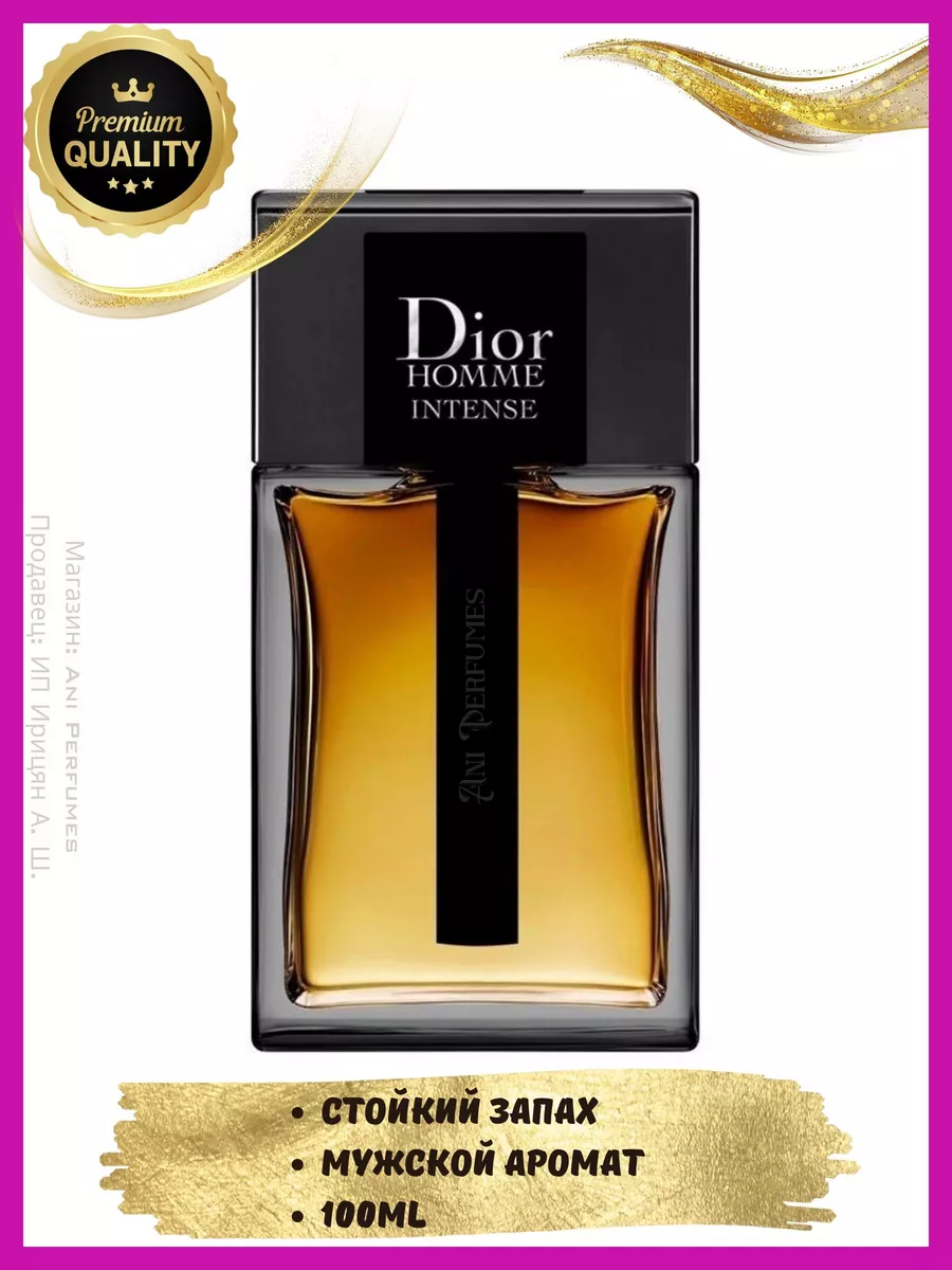 Dior homme intense 100 ml best sale