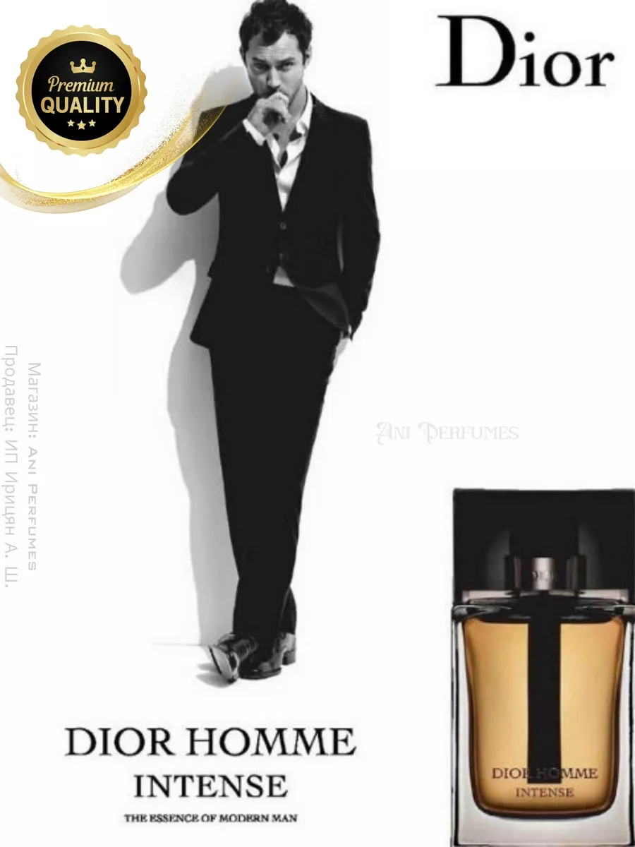 Dior homme intense debenhams best sale