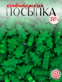 Украшение для торта Елочка зеленая КондиМир 177834508 купить за 140 ₽ в интернет-магазине Wildberries