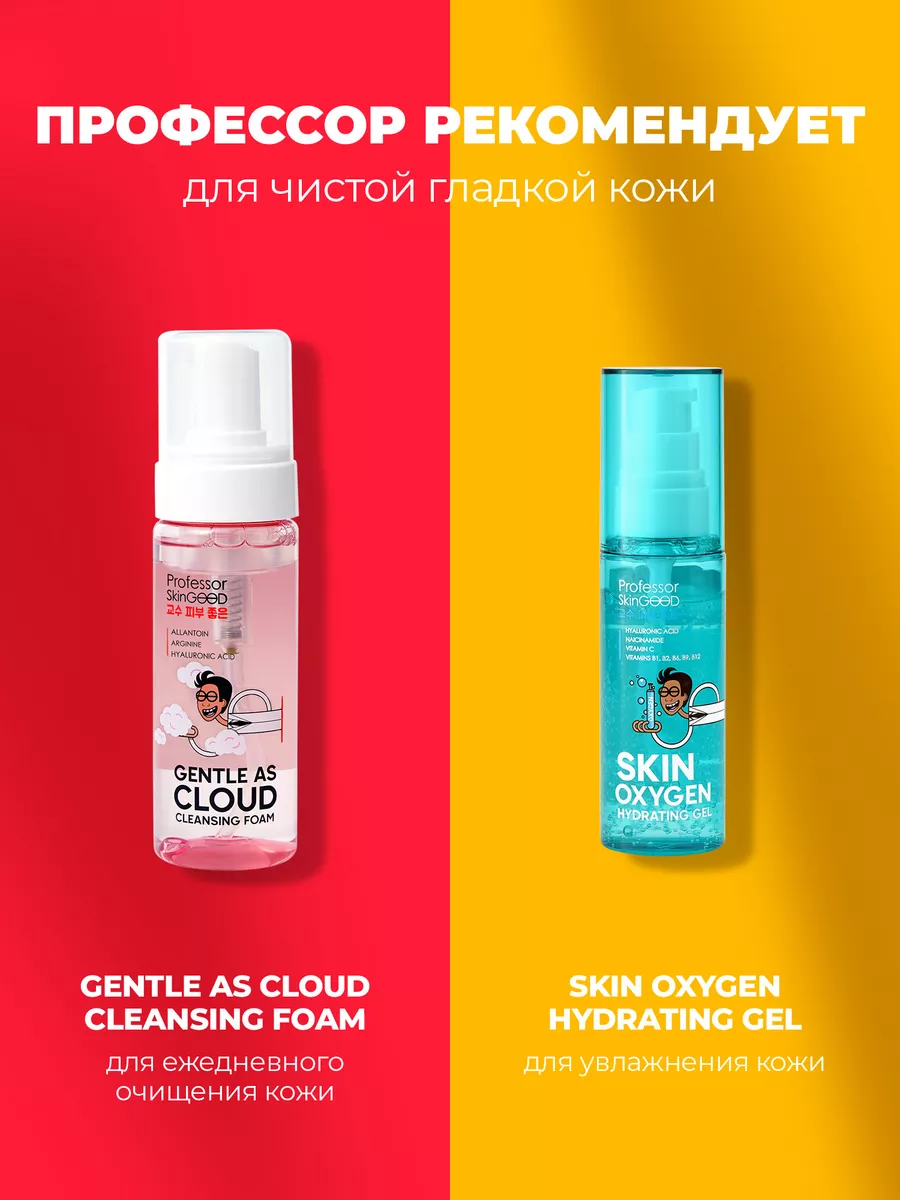 Красный пилинг для лица AHA 30% + BHA 2% 30 мл Professor SkinGOOD 177840259  купить за 399 ₽ в интернет-магазине Wildberries