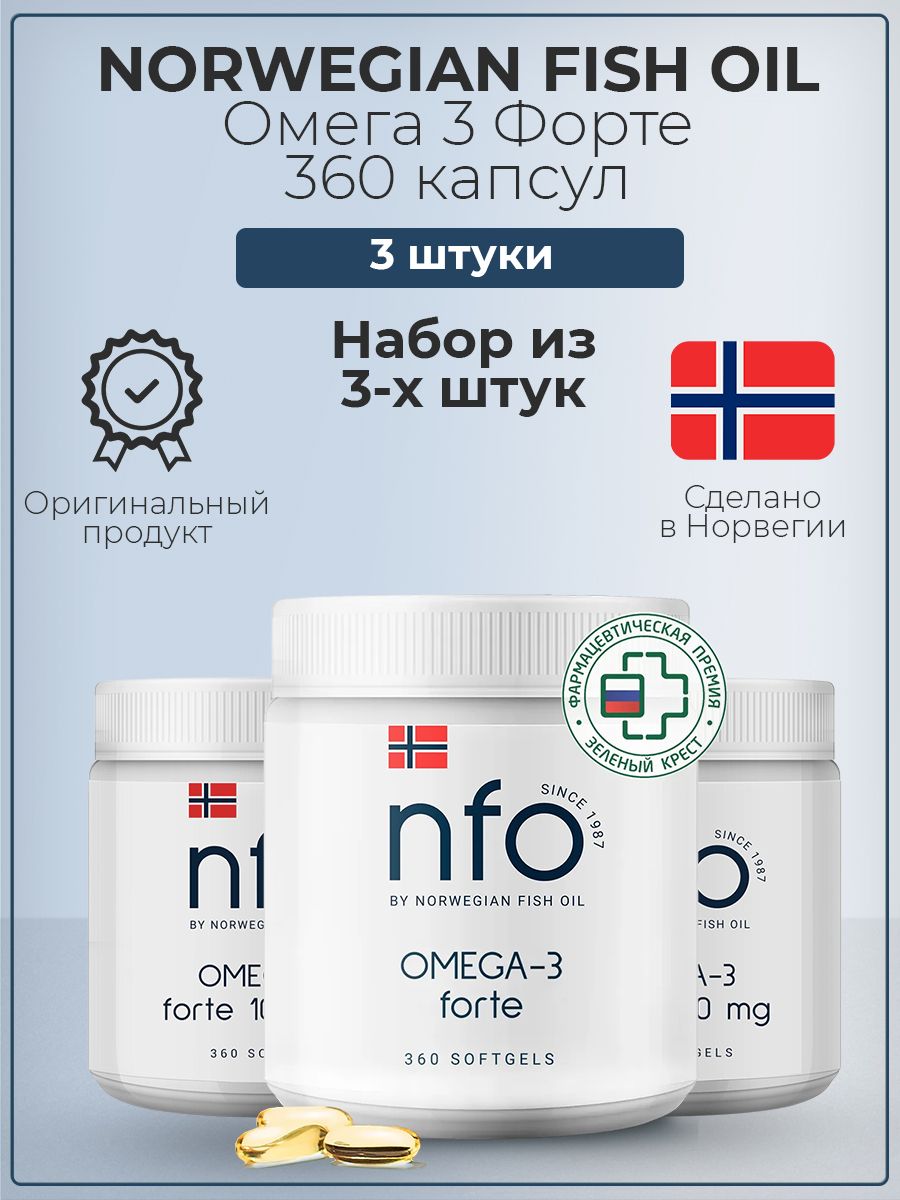 Norwegian fish oil омега 3. Comodex astringe & regulate Mask − поросуживающая себорегулирующая маска (шаг 6). Christina себорегулирующая маска. Норвегиан Фиш Ойл.