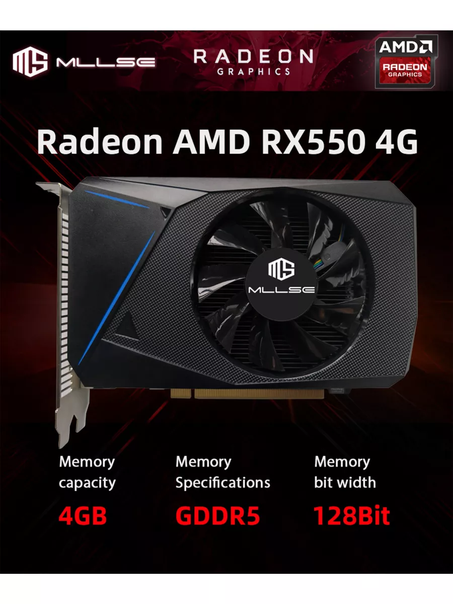 AMD Radeon RX 550 4Gb