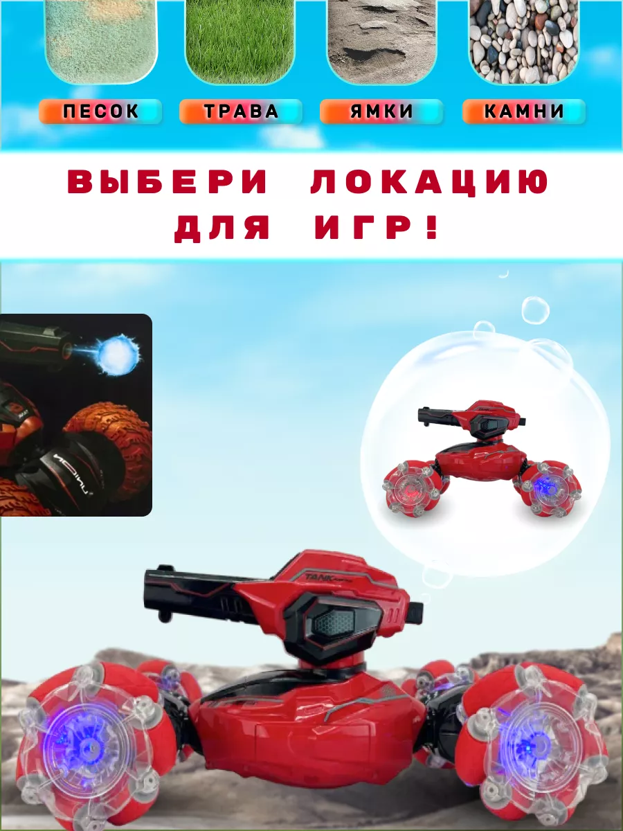 Танк орбизный на радиоуправлении Fakel Toys 177844297 купить за 2 238 ₽ в  интернет-магазине Wildberries