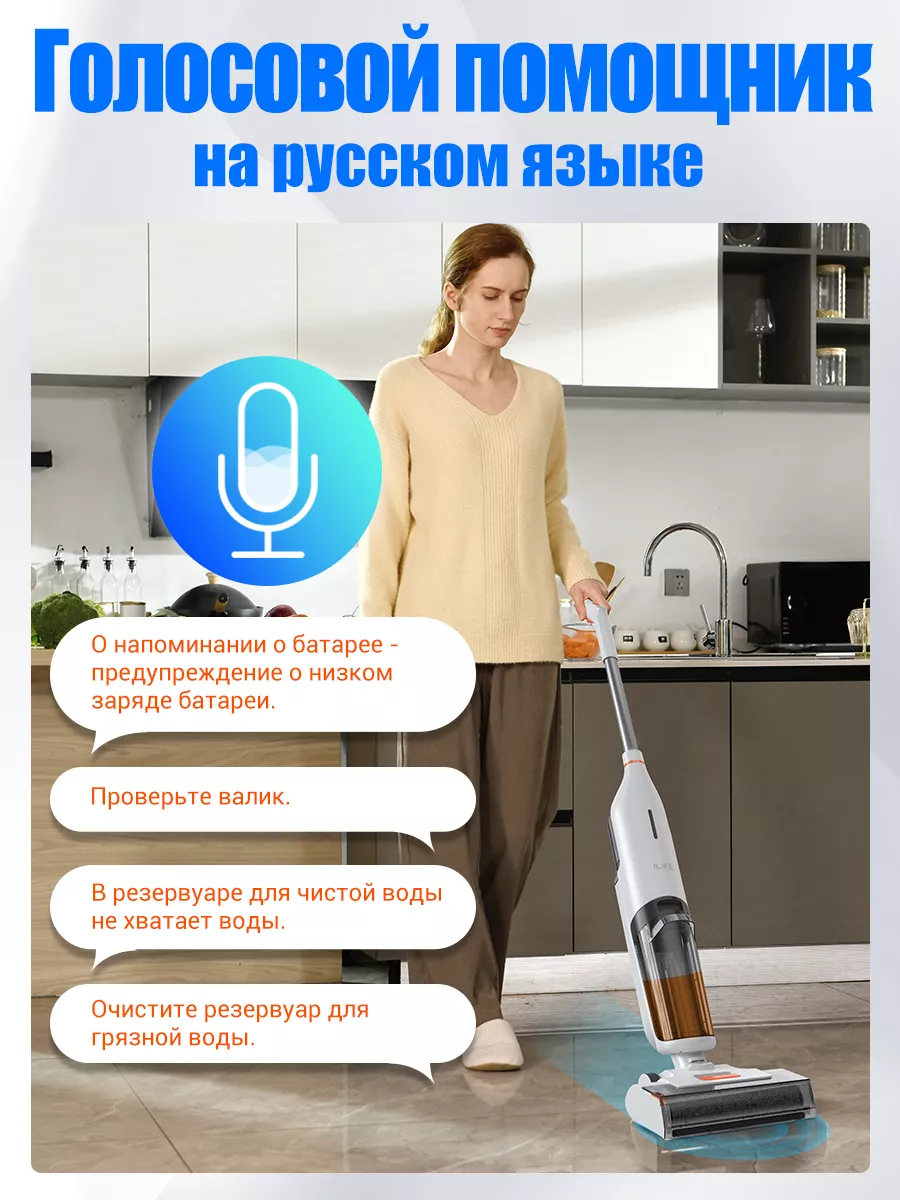 Вертикальный беспроводной моющий пылесос ILIFE W90 iLife 177848427 купить  за 12 595 ₽ в интернет-магазине Wildberries