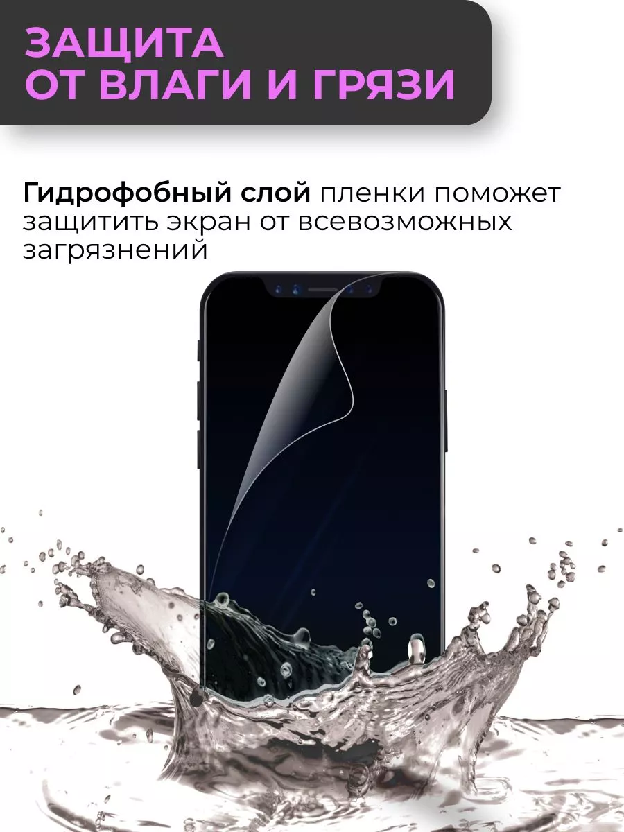 Гидрогелевая защитная пленка на Huawei P30 Lite LS 177850563 купить за 144  ₽ в интернет-магазине Wildberries