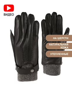 Перчатки кожаные зимние FABRETTI 177850673 купить за 3 146 ₽ в интернет-магазине Wildberries