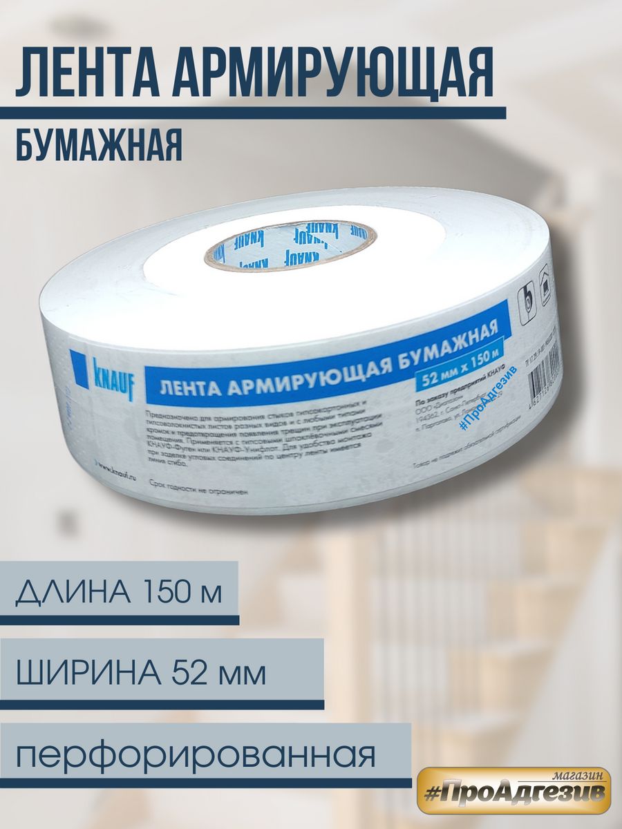 Knauf каталог