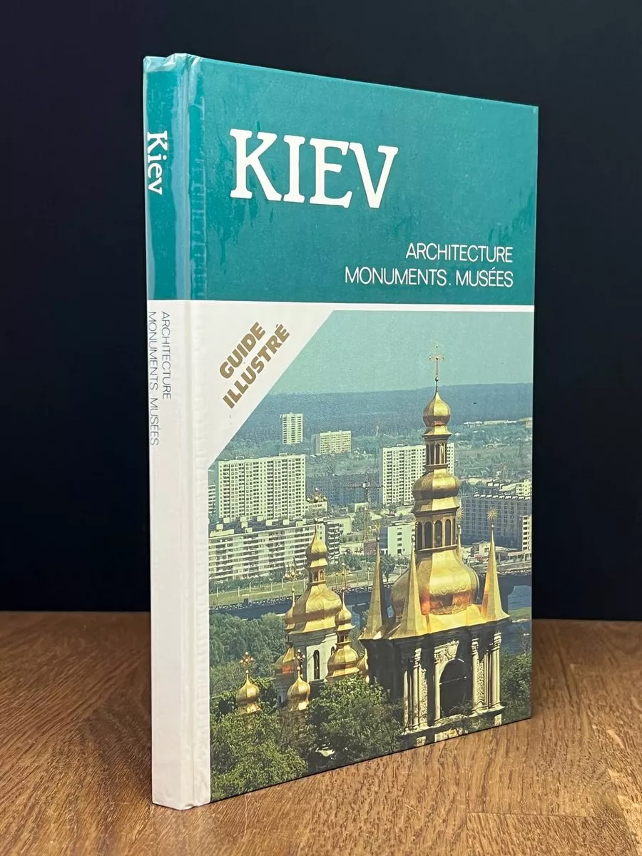 Kiev