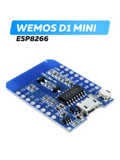 Контроллер на Wi-Fi модуле ESP8266 WeMos D1 Mini - 177851371 купить за 260 ₽ в интернет-магазине Wildberries