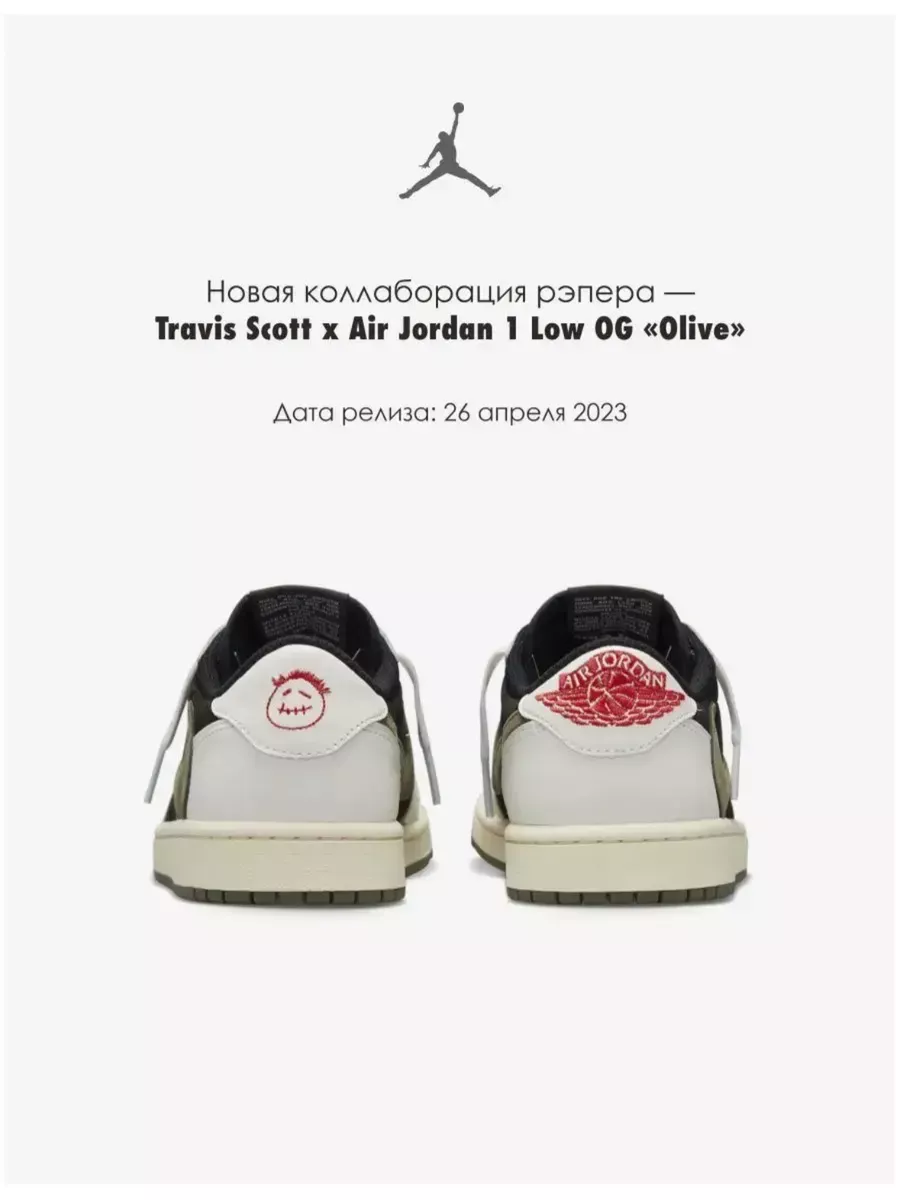 26s low tops jordans online