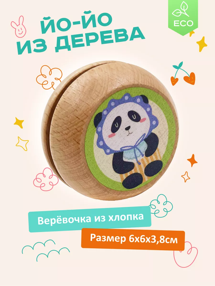 Mirazen Игрушка 