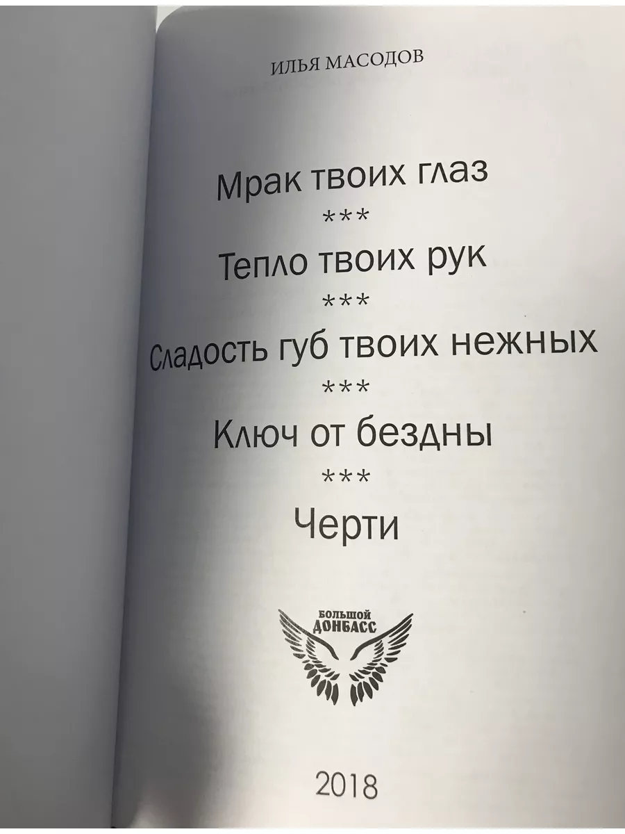 Если бы «Властелин колец» был мрачным фэнтези 80-х: взгляд нейросети Midjourney