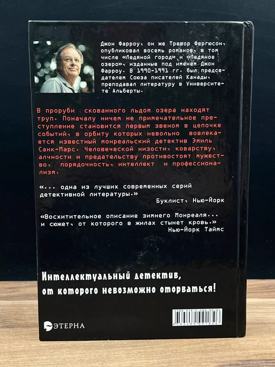 Восемь мужиков и одна порно звезда в лесу