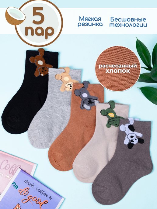 Kidsocks | Носки для новорожденных с принтом