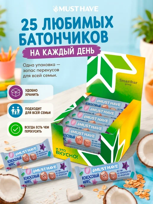 MUSTHAVE Злаковые батончики мюсли зерновые "Кокосовый микс" 25 шт, 25 шт, фото 5