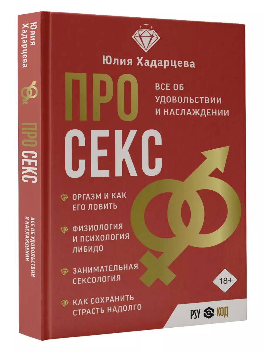 Двойное удовольствие: 20 лучших секс-поз для обоих партнёров