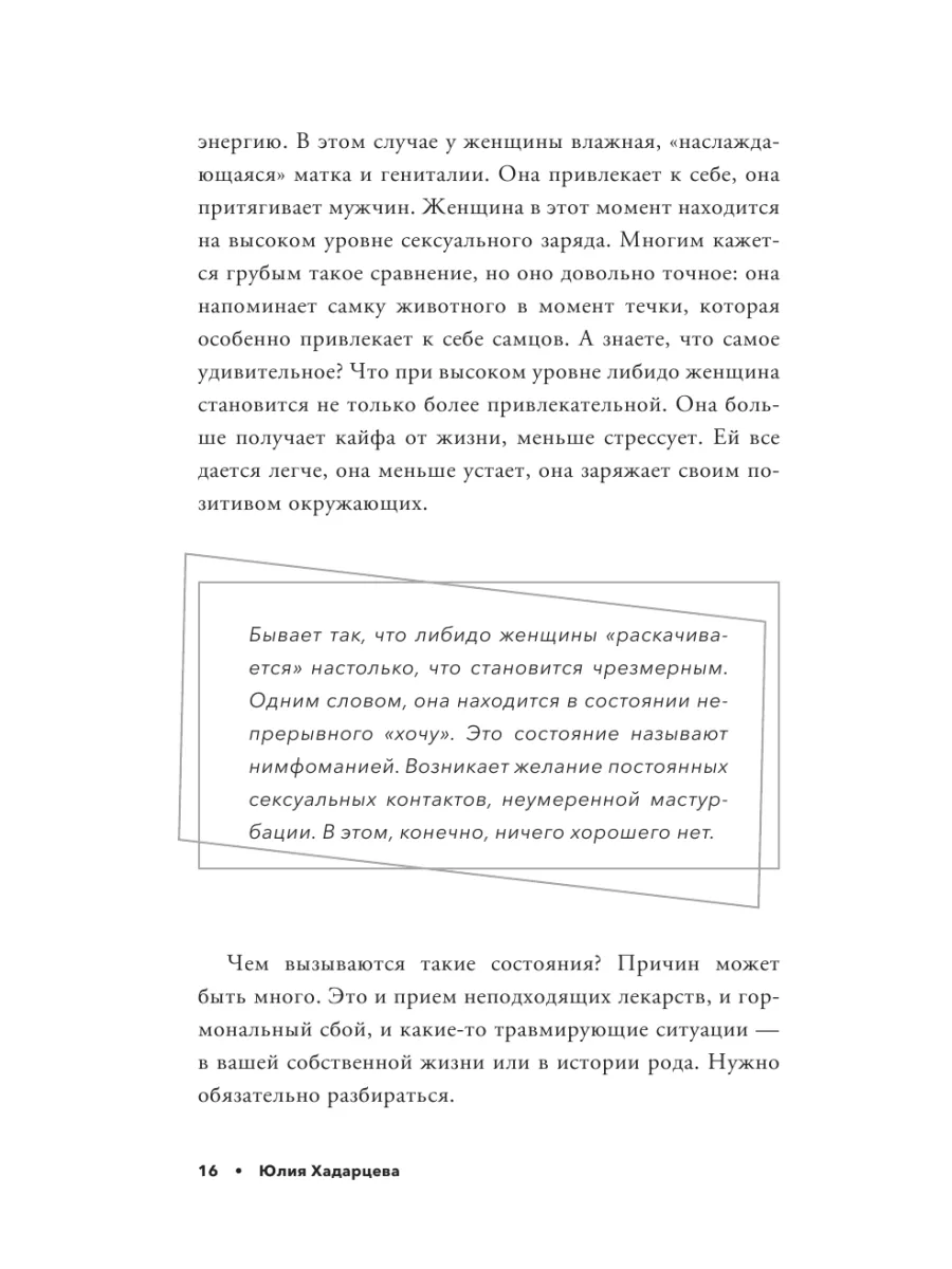 Прерванный половой акт вероятность беременности | Чем вреден прерванный половой акт