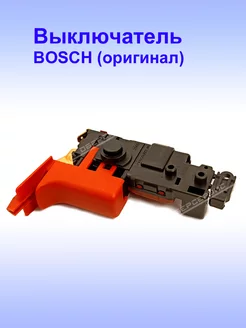 Выключатель (оригинал) , 1.600.A02.E6P Bosch 177864896 купить за 6 475 ₽ в интернет-магазине Wildberries