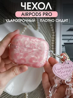 силиконовый чехол на airpods pro кейс для наушников аирподс SOLTY KIDS 177865221 купить за 336 ₽ в интернет-магазине Wildberries