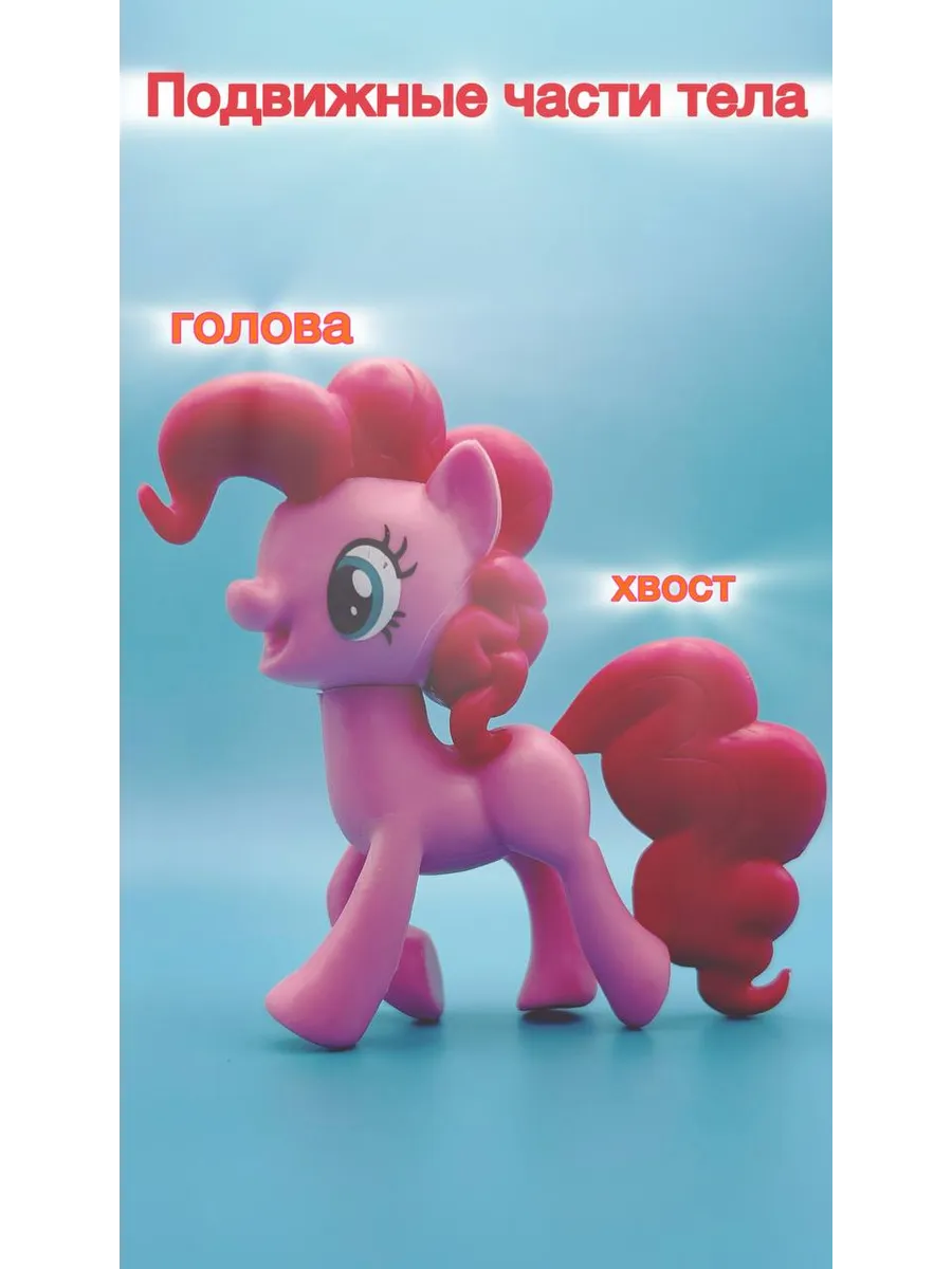 Little Pony Моя маленькая пони Пинки Пай DiO1902 177865565 купить за 924 ₽  в интернет-магазине Wildberries