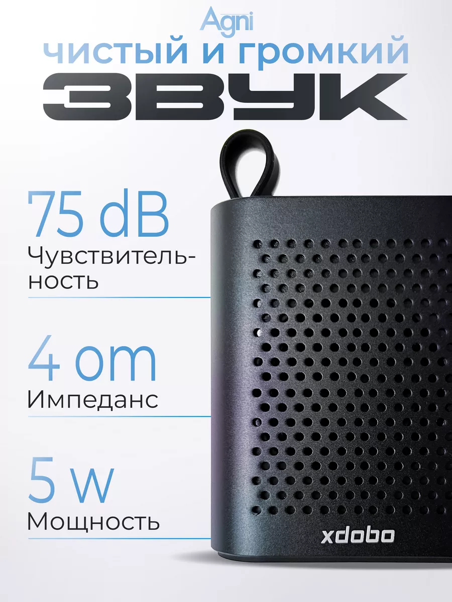 Колонка беспроводная музыкальная bluetooth 5 Вт мини AGNI 177866353 купить  за 1 721 ₽ в интернет-магазине Wildberries