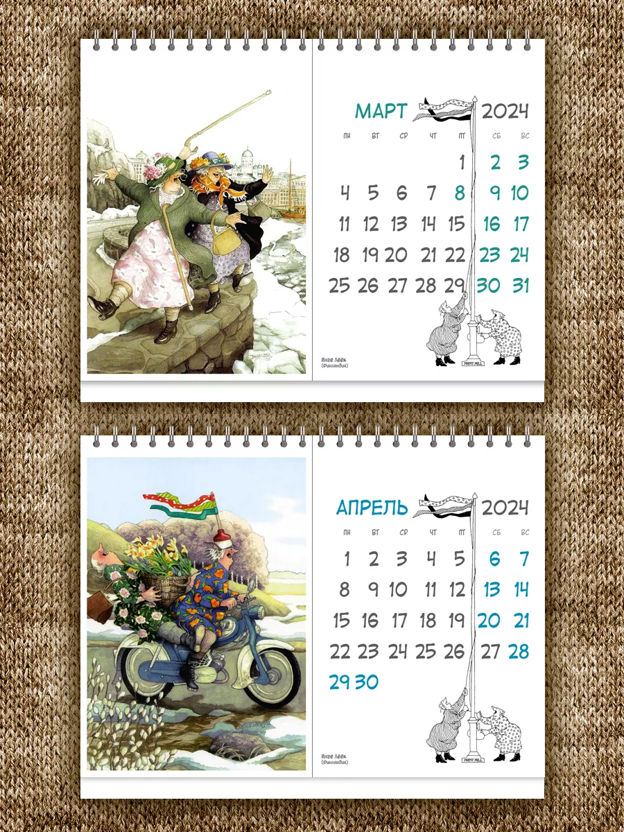 Настольный календарь домик Весёлые старушки 2024 ЮФОЮ 177866856 купить за  330 ₽ в интернет-магазине Wildberries