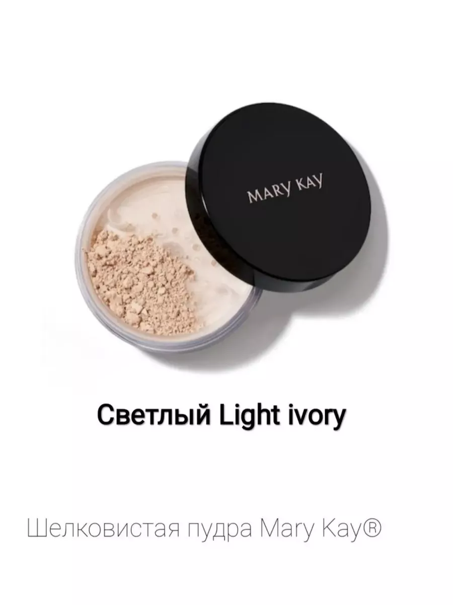 Отзывы о декоративной косметике Mary Kay