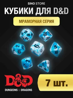 Кубики днд кости игральные dnd набор дайсов 7 шт Sino Store 177868190 купить за 304 ₽ в интернет-магазине Wildberries