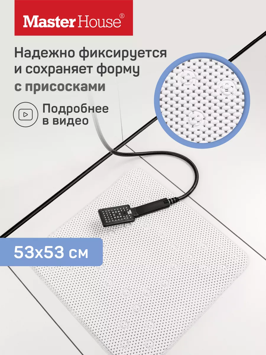 Коврик противоскользящий...
