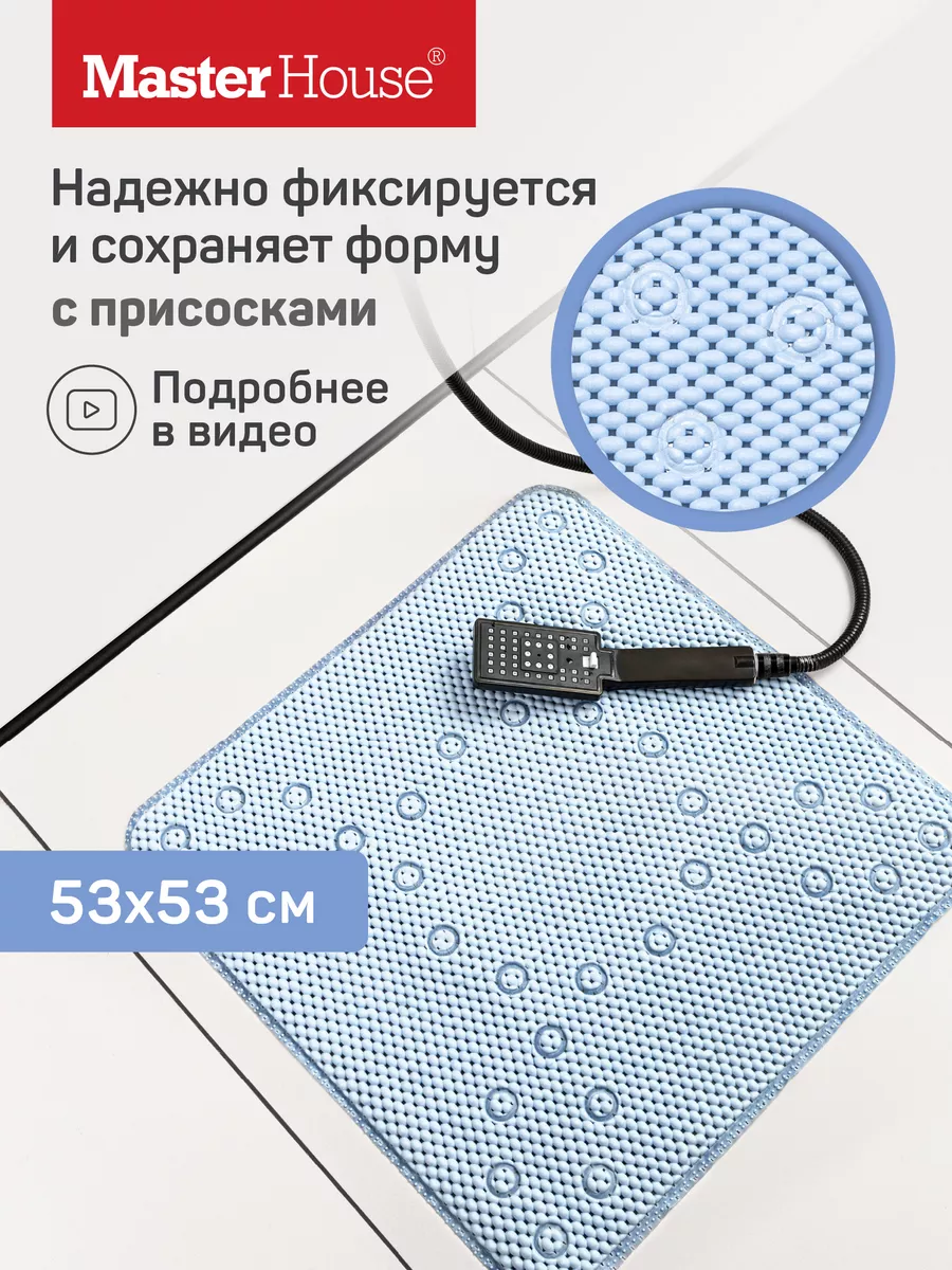 Коврик противоскользящий...