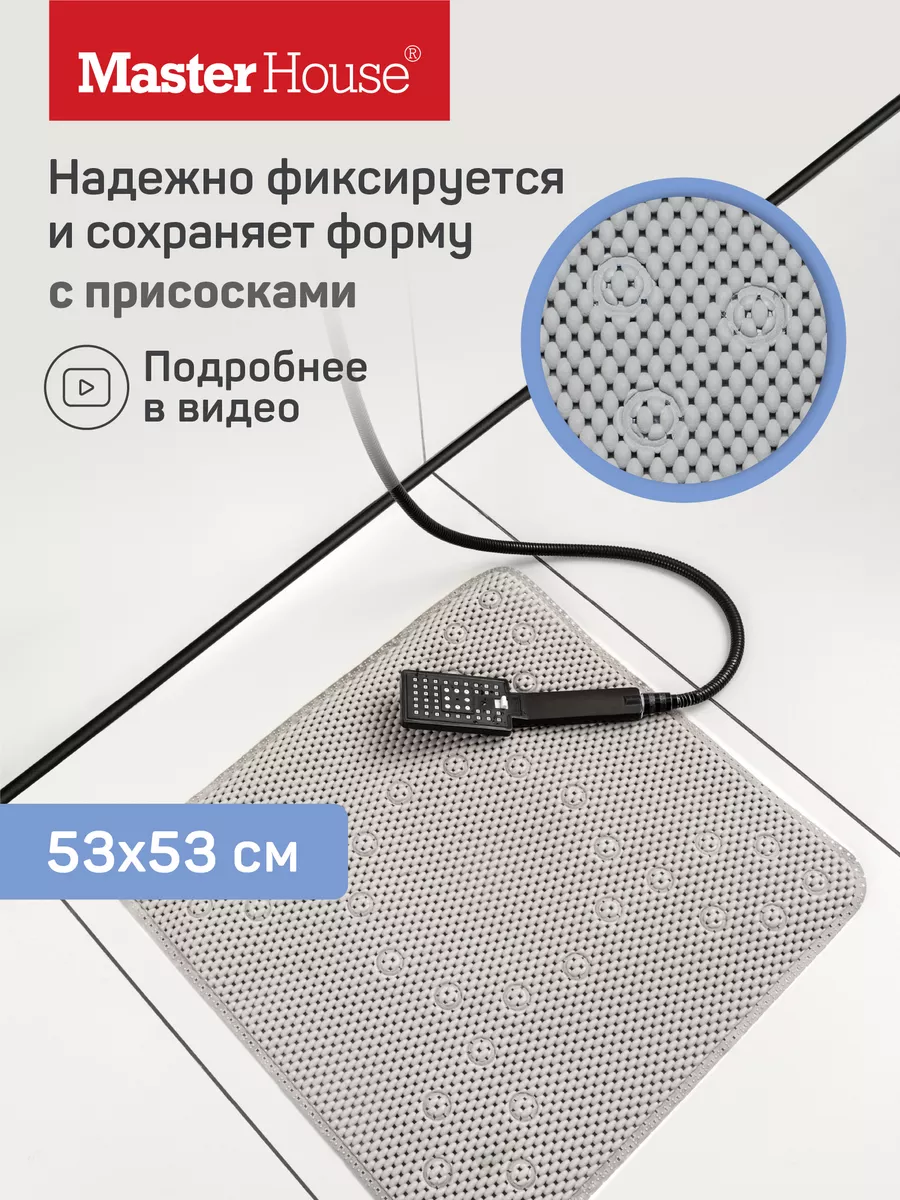 Коврик противоскользящий...