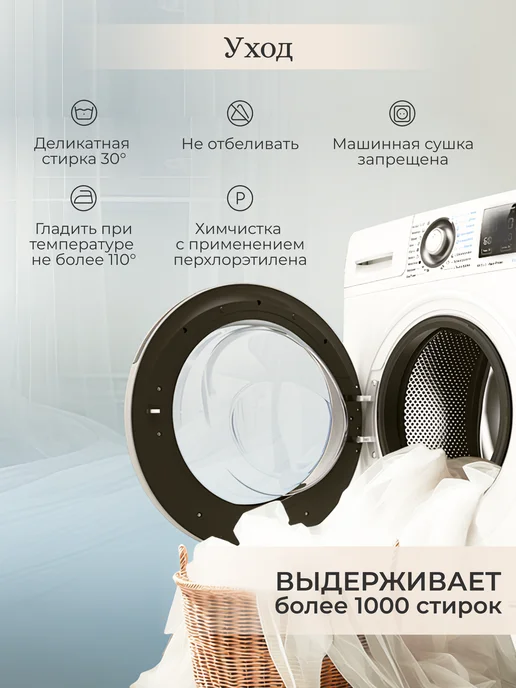 МегаТюль Тюль вуаль в спальню гостиную детскую 200x250 см белая, 200x250 см, фото 8