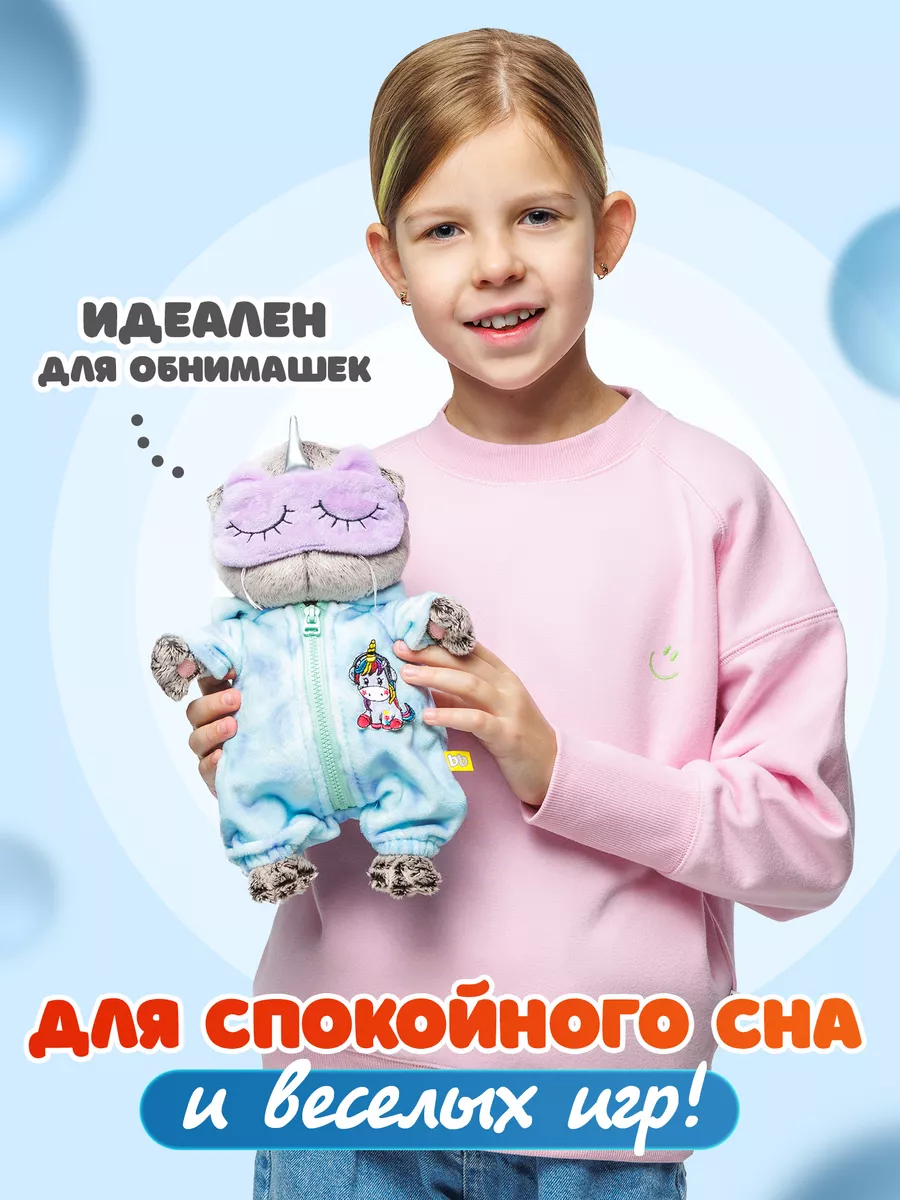 Кот Басик 20 см BABY единорог Basik & Co 177870745 купить за 2 206 ₽ в  интернет-магазине Wildberries