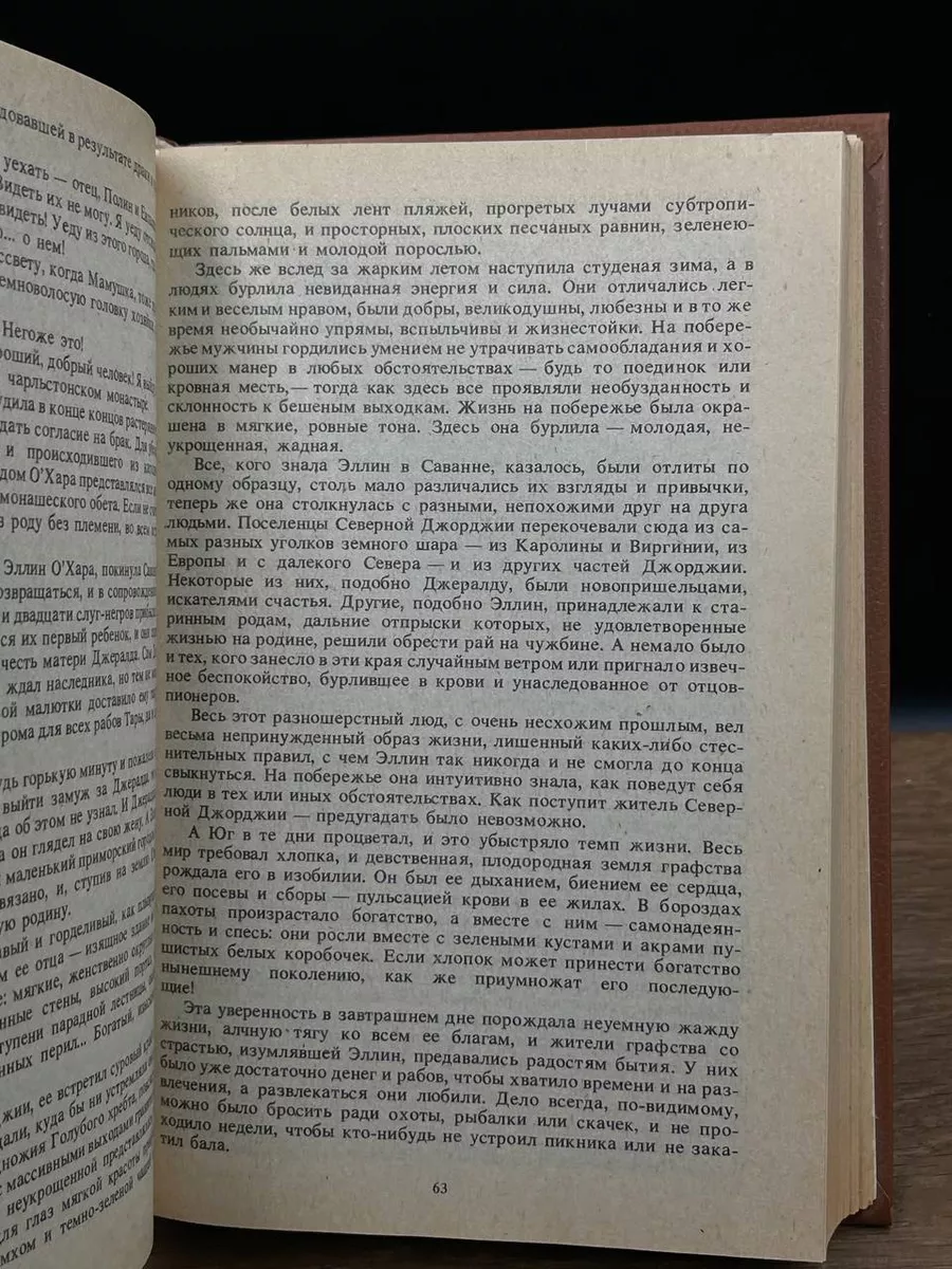 К чему снится церковь внутри и снаружи — сонник: церковь внутри и снаружи во сне | lestnicanazakaz61.ru