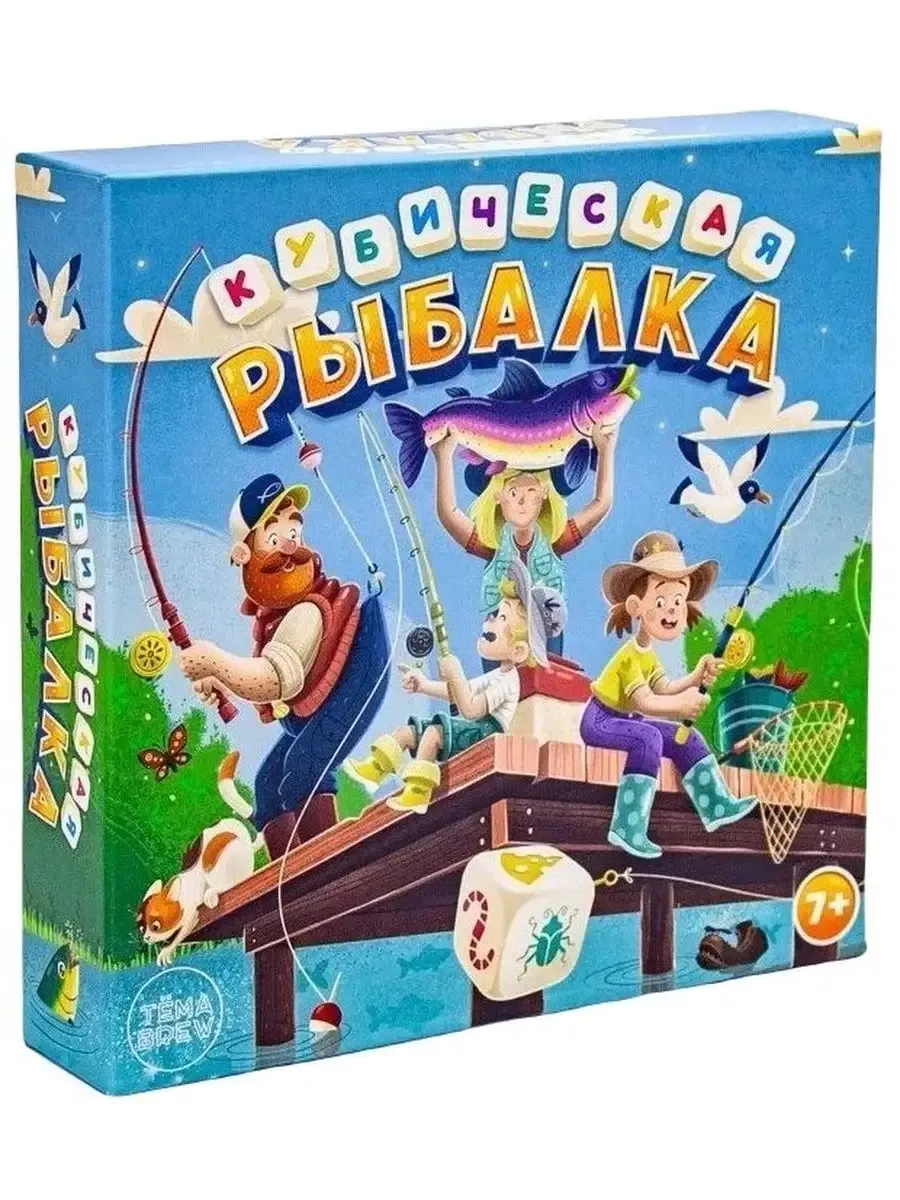 Игра настольная. Кубическая рыбалка от 7 лет ND Play 177871666 купить за 1  147 ₽ в интернет-магазине Wildberries