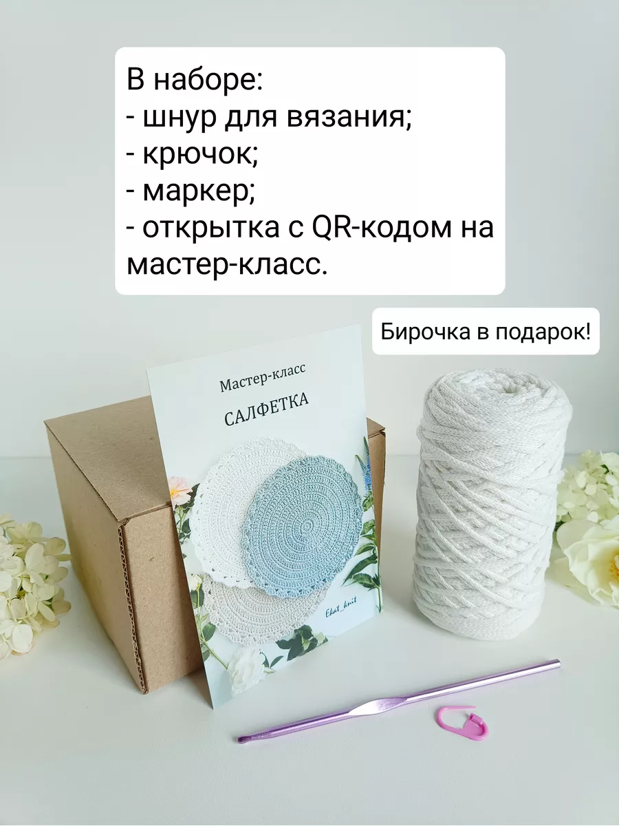 Как сделать цветы из салфеток — Video