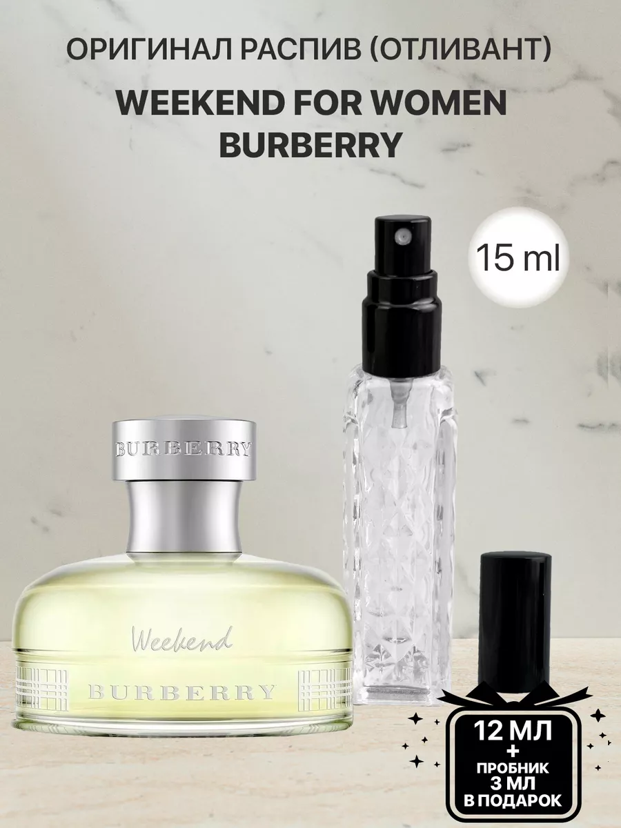 BURBERRY WEEKEND lada perfum 177878999 270 Wildberries