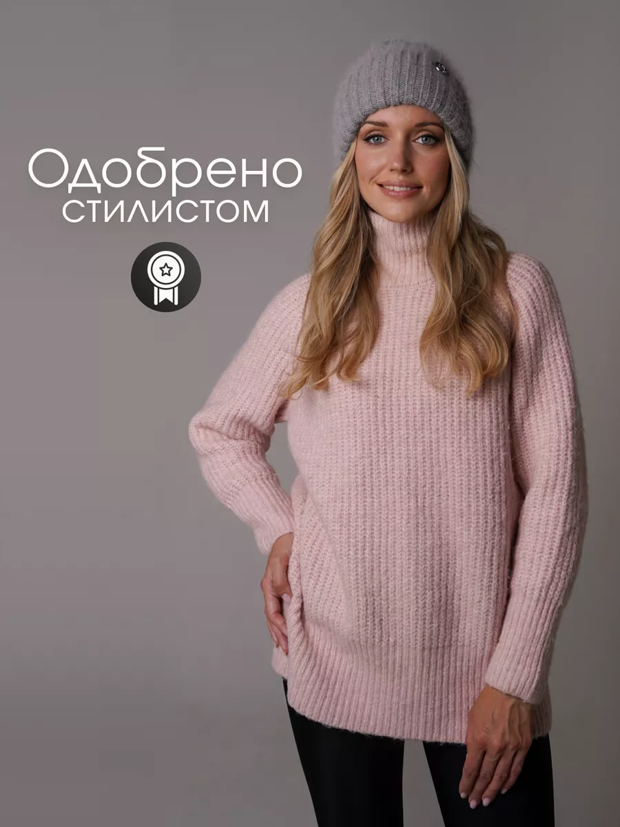 Шапка вязаная из ангоры зимняя с отворотом Shapki ru 177879965 купить за 2  490 ₽ в интернет-магазине Wildberries