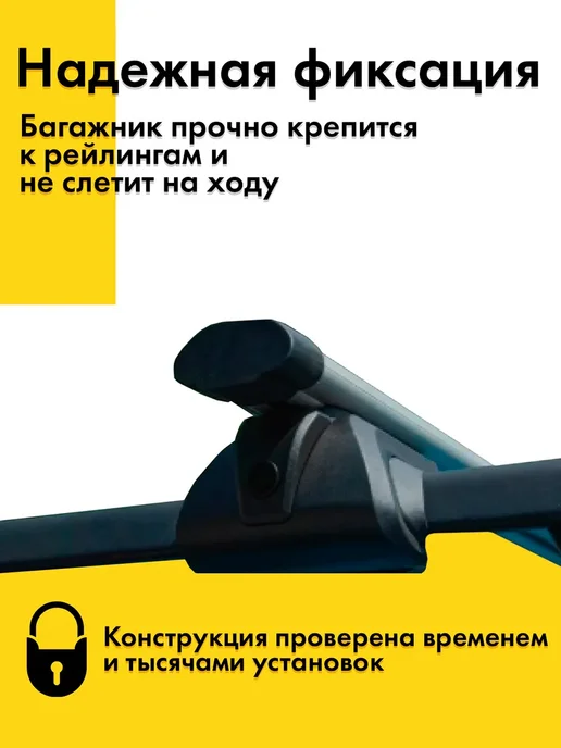 INTER Багажник Тойота Сиенна 1997-2020 на крышу Toyota Sienna, вариант, фото 3