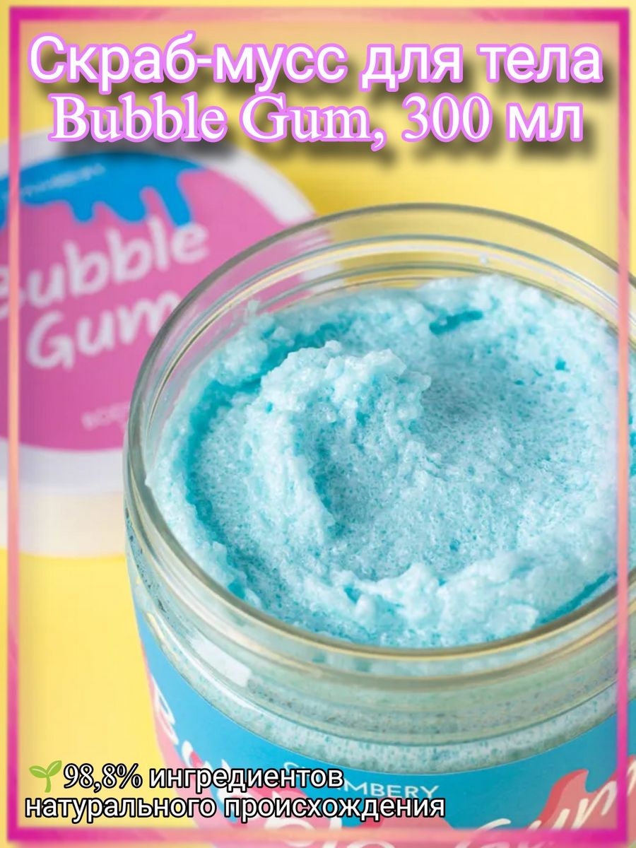 Скрабы пенки. Скраб для тела "sendo" Bubble Gum 250мл (6614). Синий скраб для тела бабл нам. Масло для телаbeble. Лосьон для тела бабл гам.