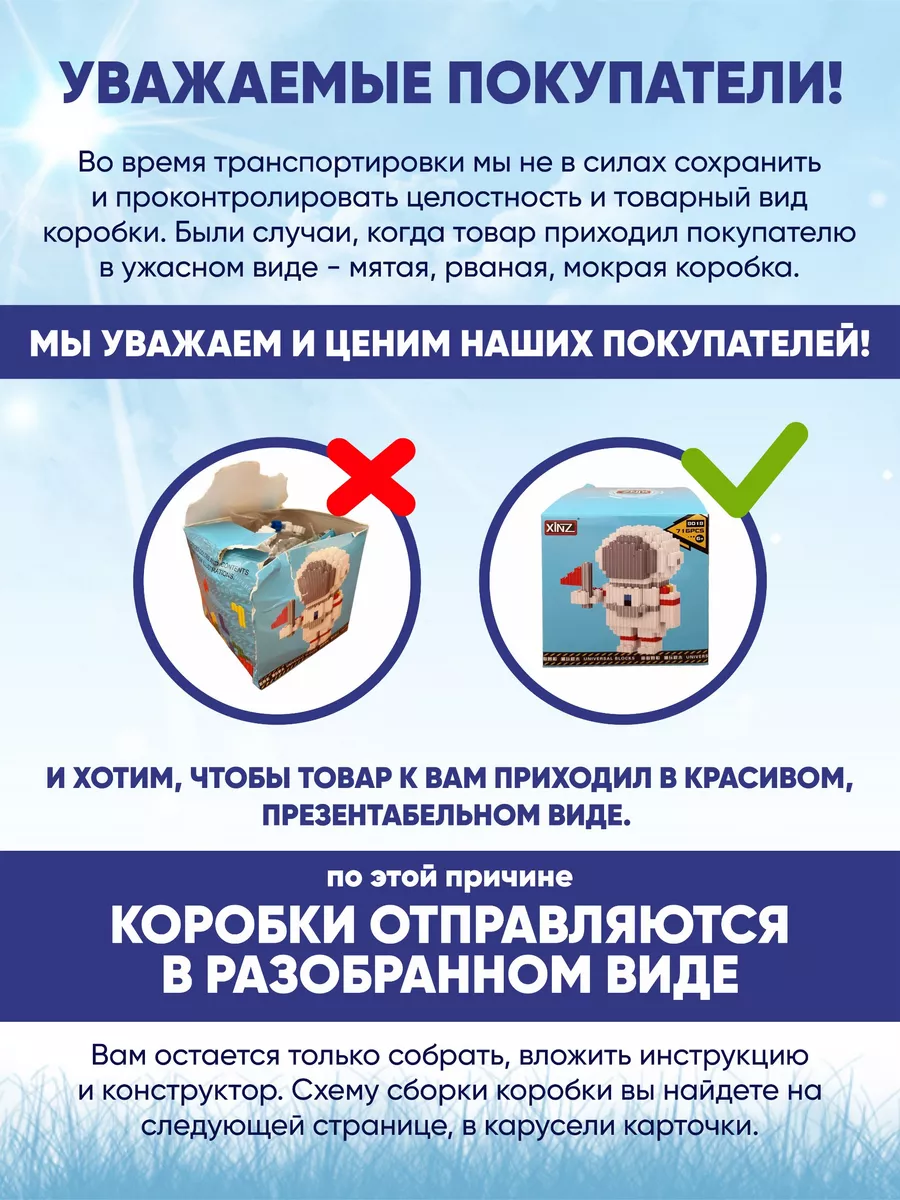 3д конструктор из миниблоков Стич Kamillakids 177886087 купить за 244 ₽ в  интернет-магазине Wildberries