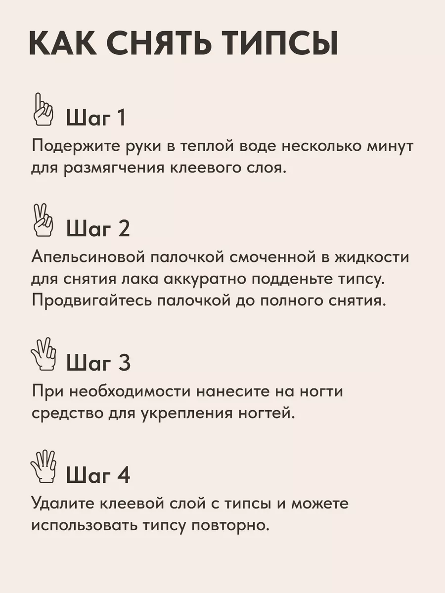 Накладные ногти с дизайном и декор с клеем длинные ABG 177886149 купить за  383 ₽ в интернет-магазине Wildberries