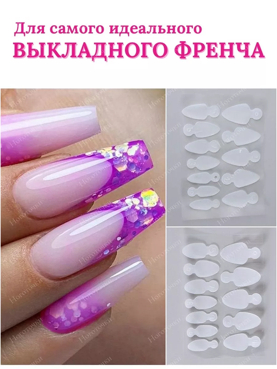 Каталог товаров бренда Nail Club Professional (17)