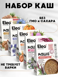 Каши быстрого приготовления Специалист, 5 уп. UKM FOOD 177888315 купить за 1 122 ₽ в интернет-магазине Wildberries